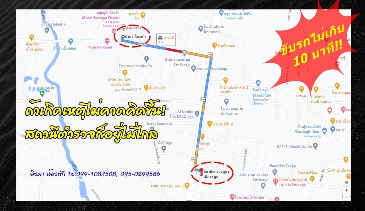Ingpha Room For Rent Satun Ngoại thất bức ảnh