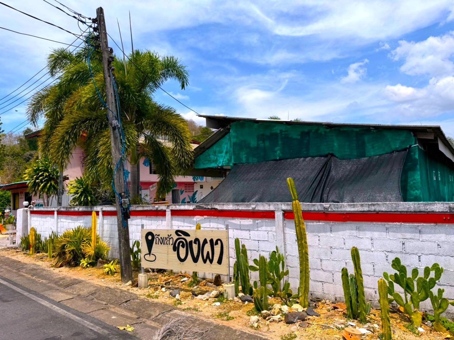 Ingpha Room For Rent Satun Ngoại thất bức ảnh